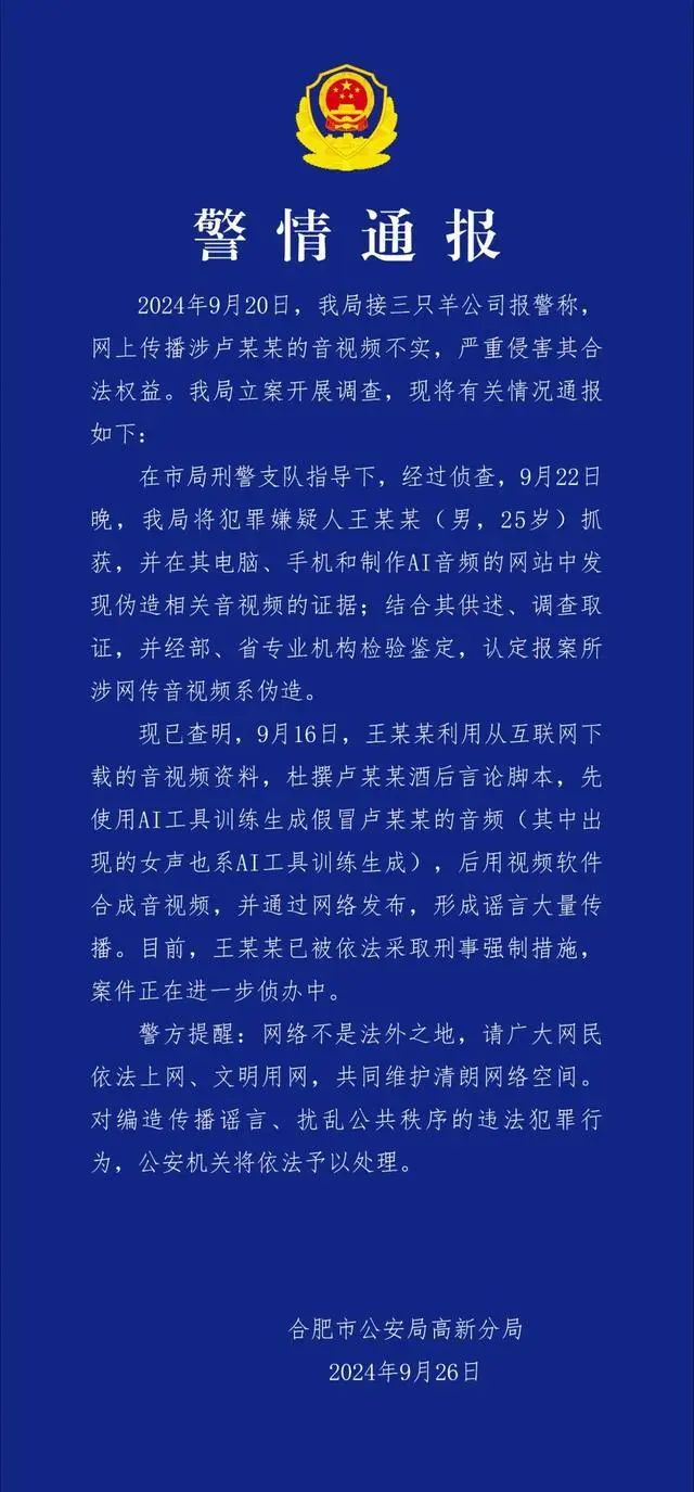 5”网络消费维权十大舆情热点预测EVO视讯真人2025年“31(图8)
