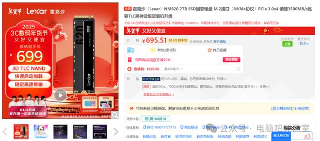 1月下值得购买的电子产品EVO视讯平台2025年(图1)