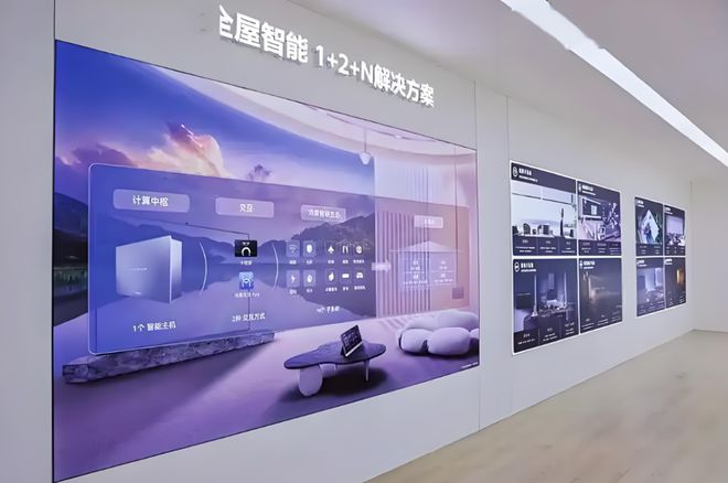 未来家居生活的全新篇章EVO视讯全屋智能：(图2)