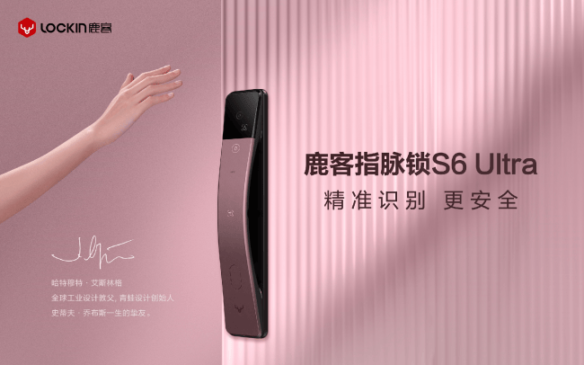 品牌推荐：品质之选守护居家安全EVO视讯平台专业的智能锁十大
