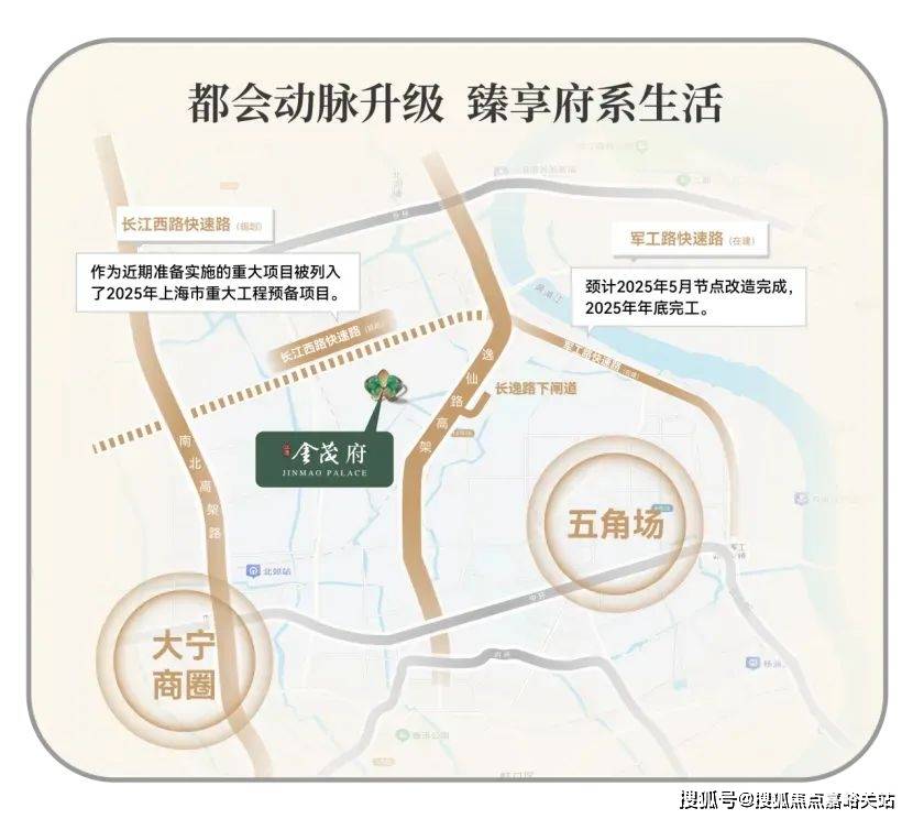 (营销中心)楼盘欢迎您-小区环境-户型-价格-地址-楼盘详情-周边配套EVO视讯平台江湾金茂府(售楼处)首页网站-2025江湾金茂府销售中心(图8)