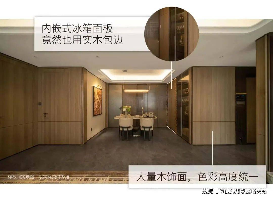 (营销中心)楼盘欢迎您-小区环境-户型-价格-地址-楼盘详情-周边配套EVO视讯平台江湾金茂府(售楼处)首页网站-2025江湾金茂府销售中心(图12)
