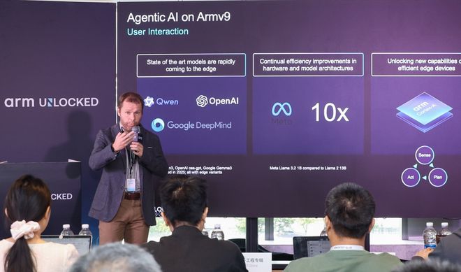 边缘AI猛踩油门Arm软硬生态大招铺路E