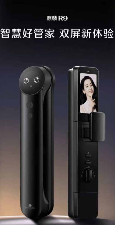 锁杀疯了：美的、华为也不是吃素的EVO视讯小米夺冠！25年智能门(图3)