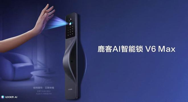 锁杀疯了：美的、华为也不是吃素的EVO视讯小米夺冠！25年智能门(图10)