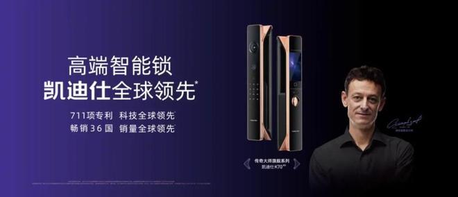 锁杀疯了：美的、华为也不是吃素的EVO视讯小米夺冠！25年智能门(图6)